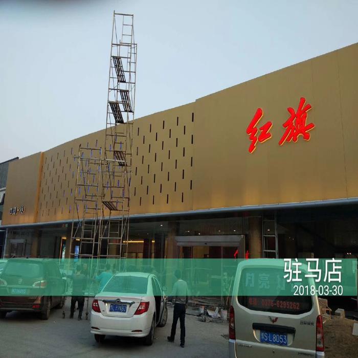 鋁單板跟玻璃幕墻等組合成不同的外觀形體